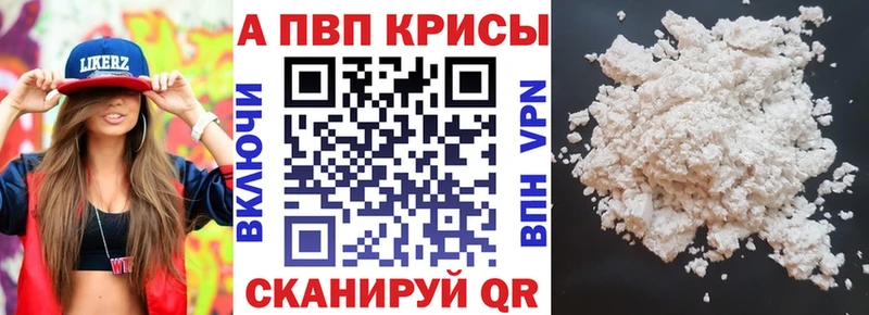 Купить наркоту Борзя Альфа ПВП  Cocaine  МЕФ  Каннабис 
