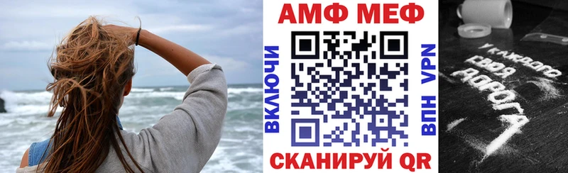 АМФЕТАМИН Premium  Борзя 