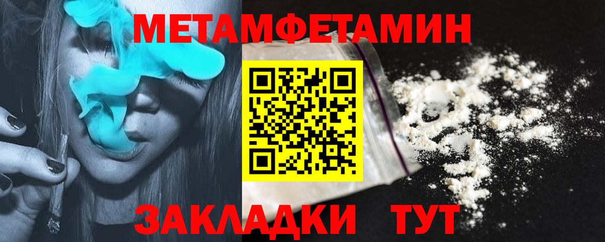 Борзя  АМФ Premium  АМФЕТАМИН  Вход с VPN 