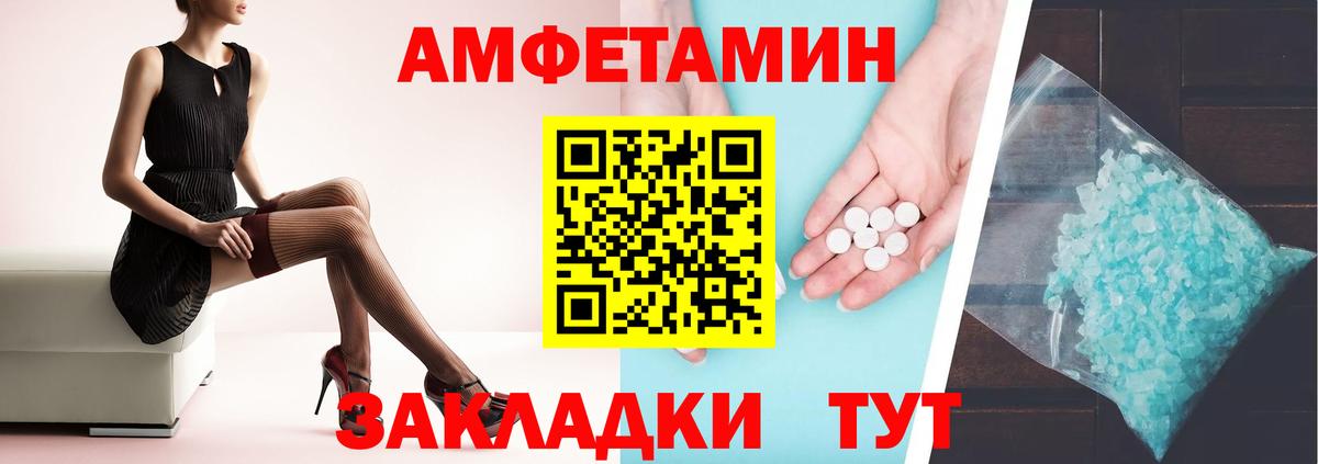 АМФ 97% Борзя