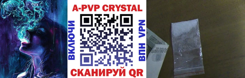 Alfa_PVP кристаллы  Борзя 