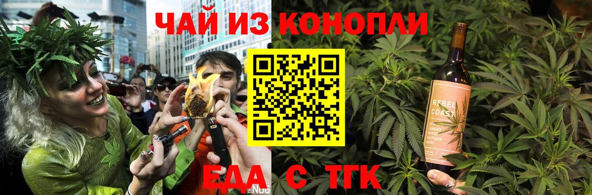 Борзя  Canna-Cookies конопля  Вход с VPN 