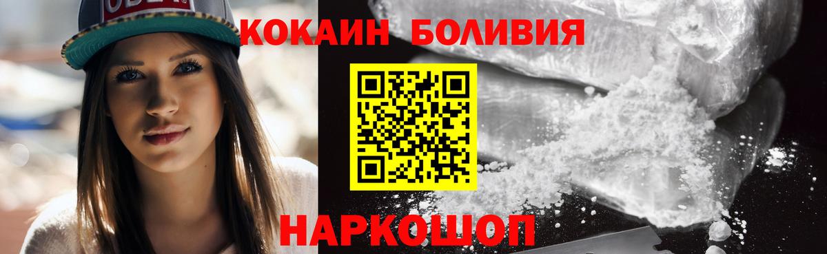 Кокаин 99% Борзя