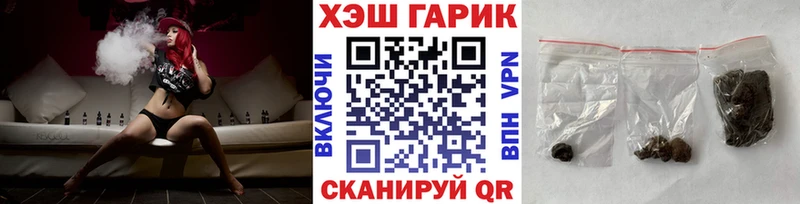 Гашиш Cannabis  MEGA вход  Борзя 