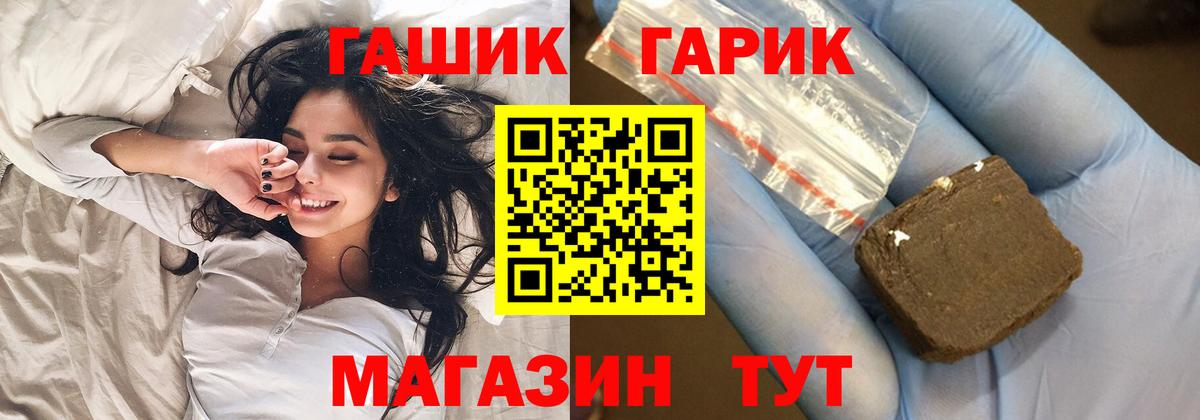 АМФЕТАМИН Борзя