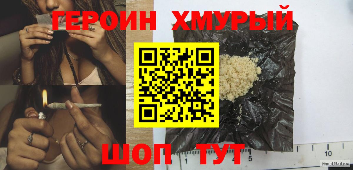 МЕФ   ГАШИШ  Борзя  Марихуана  ГАШ  Мефедрон кристаллы 