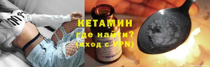 Кетамин ketamine  сколько стоит  Борзя 