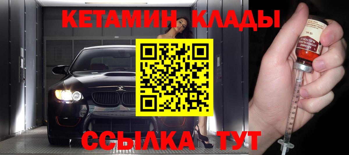 Каннабис  МДМА  Вход с VPN  COCAIN  Борзя  Гашик  МЕФ 