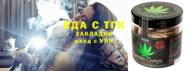 первитин Богородск