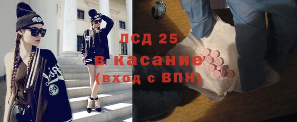 альфа пвп VHQ Богданович