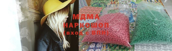альфа пвп VHQ Богданович