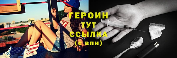 первитин Богородск