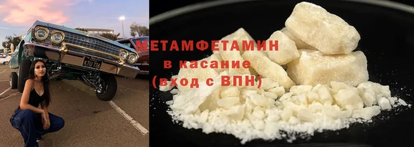 альфа пвп VHQ Богданович