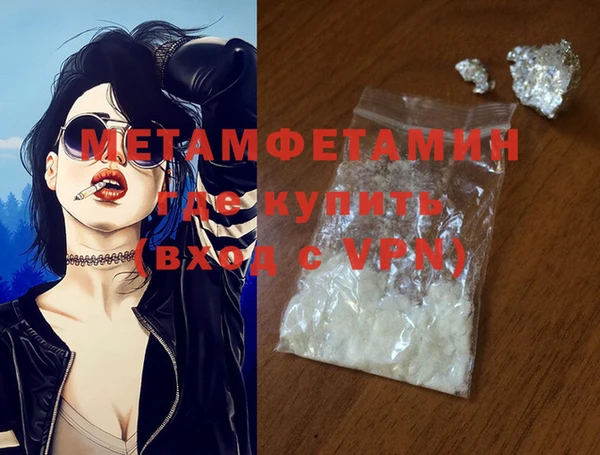 альфа пвп VHQ Богданович