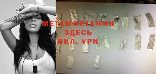альфа пвп VHQ Богданович