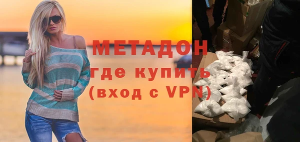 кокаин премиум Богородицк