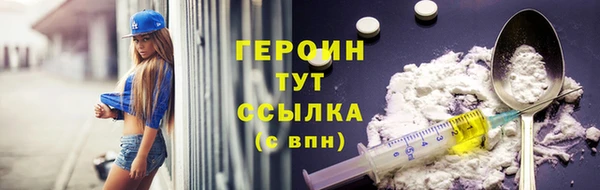 альфа пвп VHQ Богданович