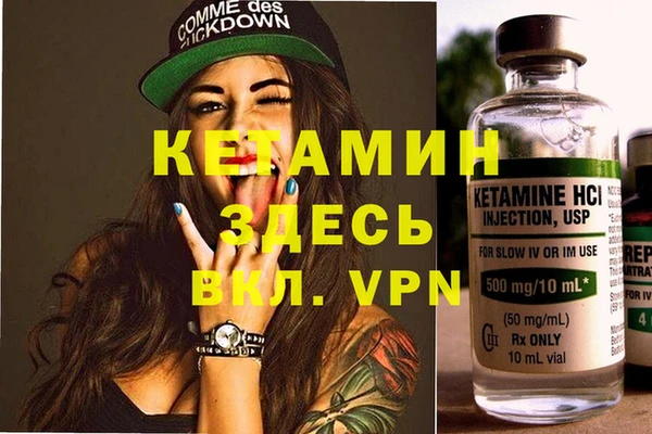 кокаин премиум Богородицк