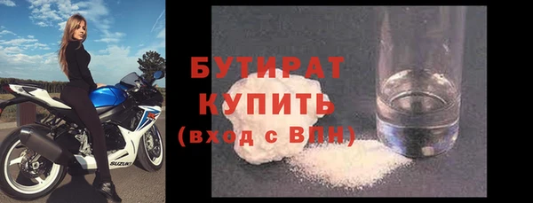 кокаин премиум Богородицк