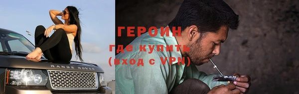 кокаин премиум Богородицк