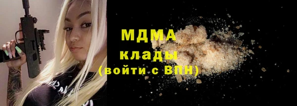 кокаин премиум Богородицк