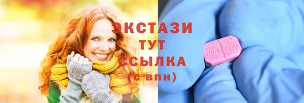кокаин премиум Богородицк