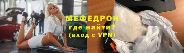 первитин Богородск