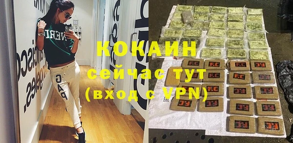 альфа пвп VHQ Богданович