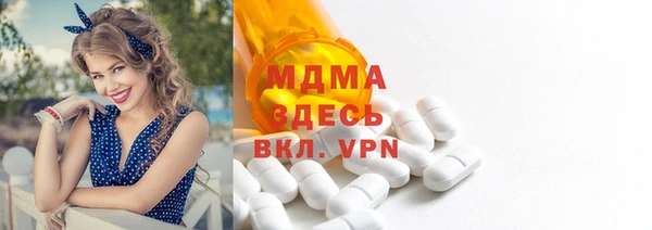 первитин Богородск