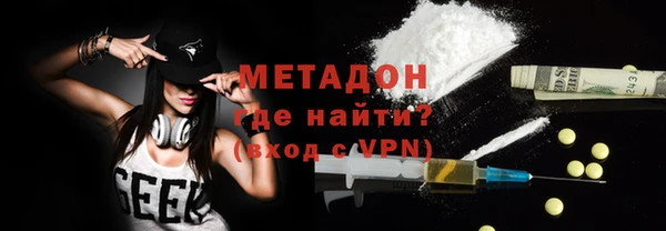 кокаин премиум Богородицк