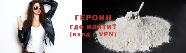 альфа пвп VHQ Богданович