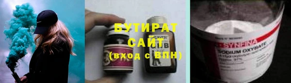 кокаин премиум Богородицк