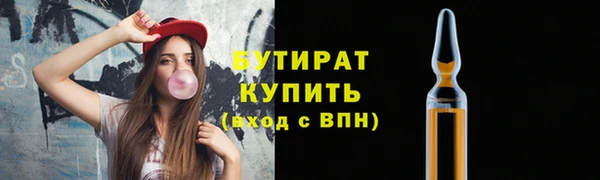 кокаин премиум Богородицк