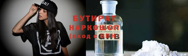 первитин Богородск