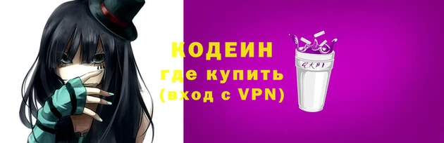 альфа пвп VHQ Богданович