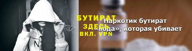 первитин Богородск