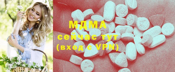 мефедрон мука Гусиноозёрск