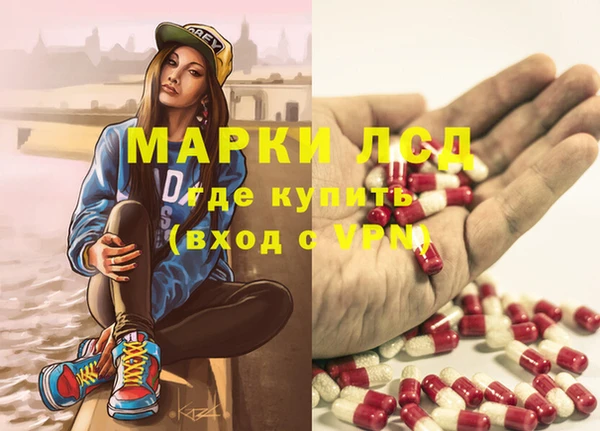 кокаин премиум Богородицк