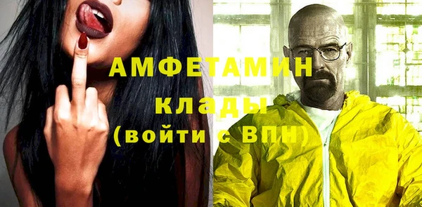первитин Богородск