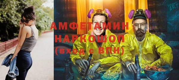 первитин Богородск