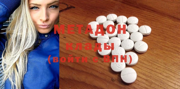 альфа пвп VHQ Богданович
