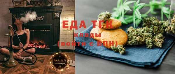 альфа пвп VHQ Богданович