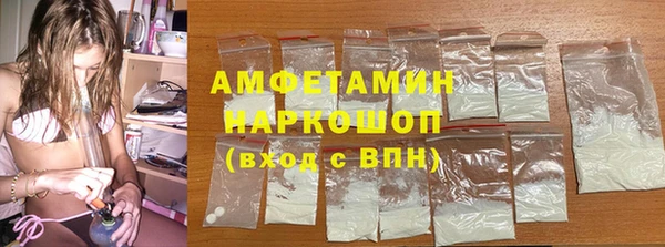 кокаин премиум Богородицк