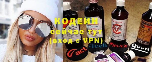 первитин Богородск