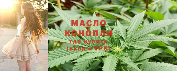 кокаин премиум Богородицк