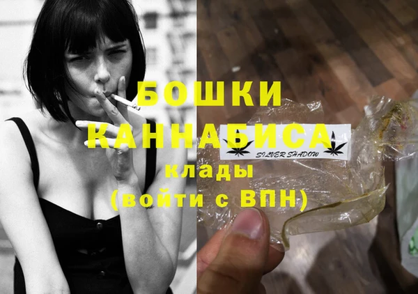 кокаин премиум Богородицк