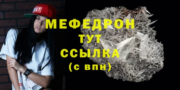 первитин Богородск