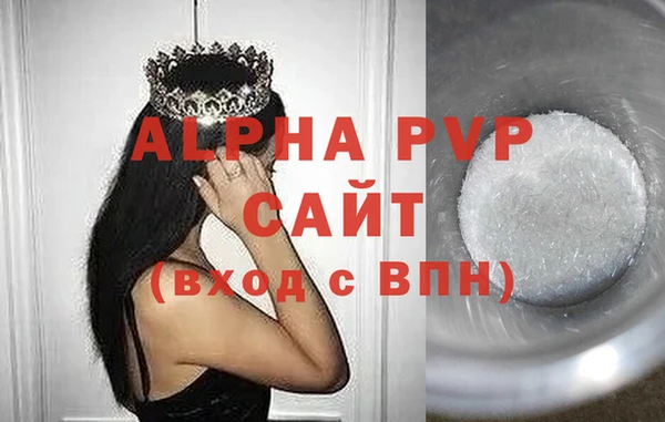 кокаин премиум Богородицк