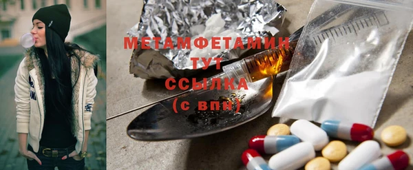альфа пвп VHQ Богданович