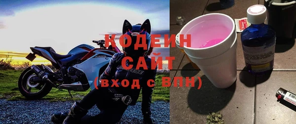 кокаин премиум Богородицк